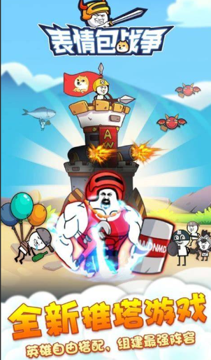 相似保卫萝卜游戏下载盘点2026 和保卫萝卜类似的的游戏汇总