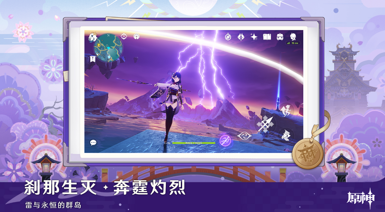 热门开放世界二次元游戏有什么 高人气的二次元游戏手机版分享合辑2026截图