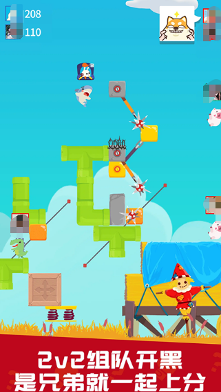 好玩的多人游戏派对推荐