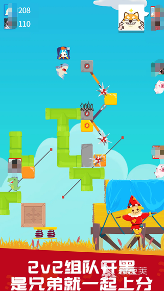 榜单3多人游戏派对分享 2026火爆的多人派对游戏手机版before_1截图