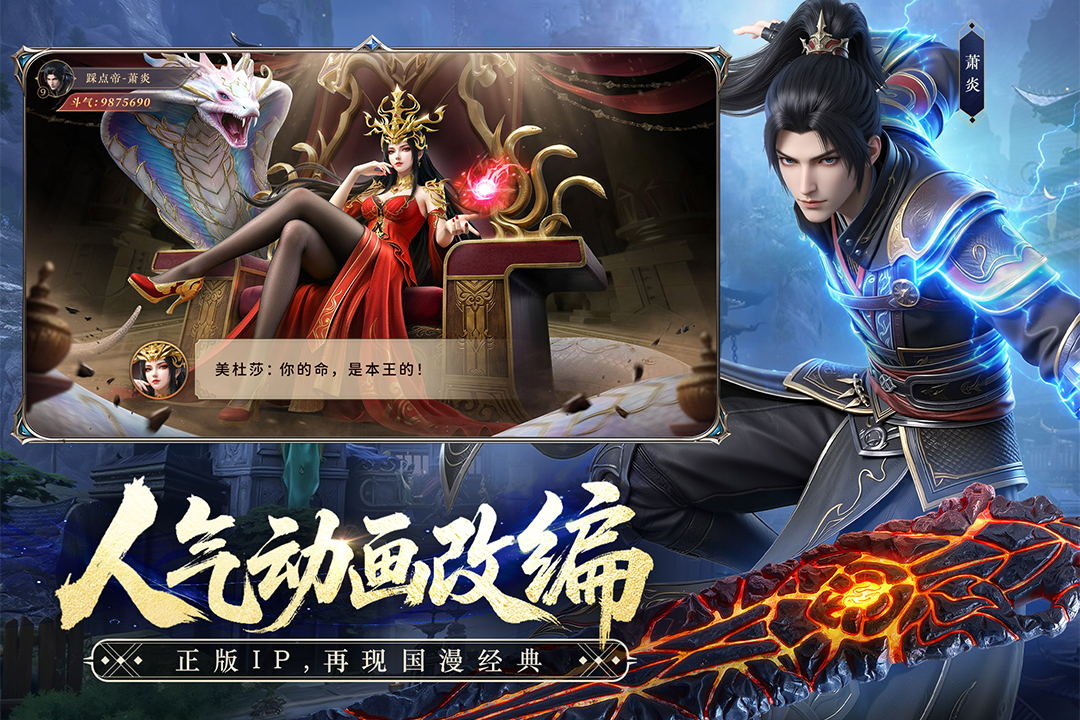 受欢迎的九游游戏有哪些