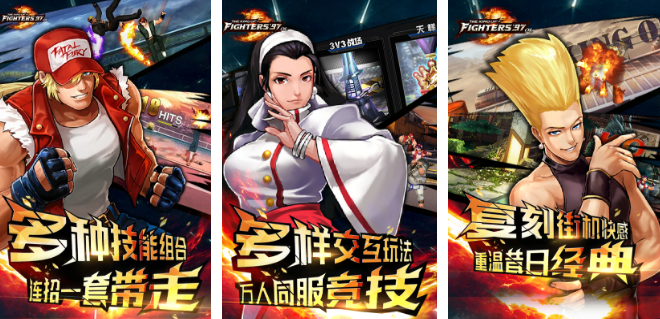 相似98拳皇游戏有哪几款 2026好玩的格斗手游安卓下载推荐截图