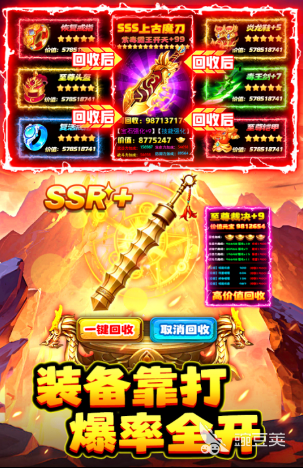 石灵圣域公测时间 石灵圣域开服日期与预约入口截图