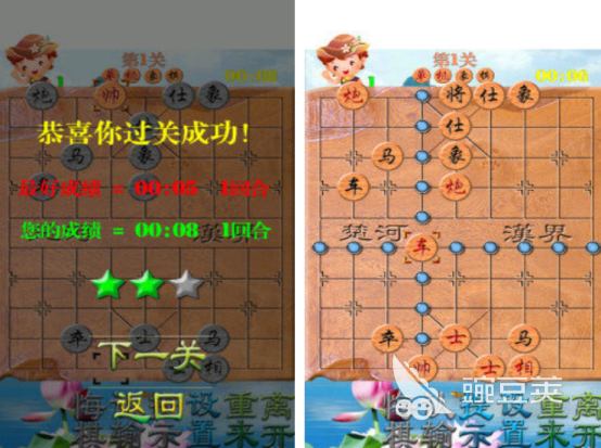 不用3象棋游戏分享 2026年before_3网络的高人气单机象棋榜单9before_1截图