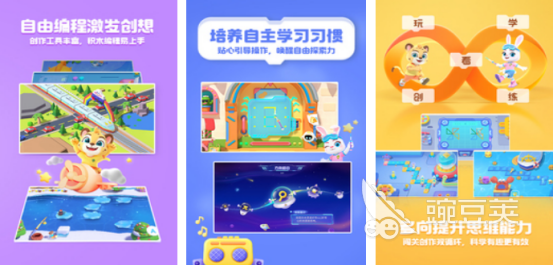 编程手机游戏分享 2026年最好玩的编程类小游戏榜单合集截图