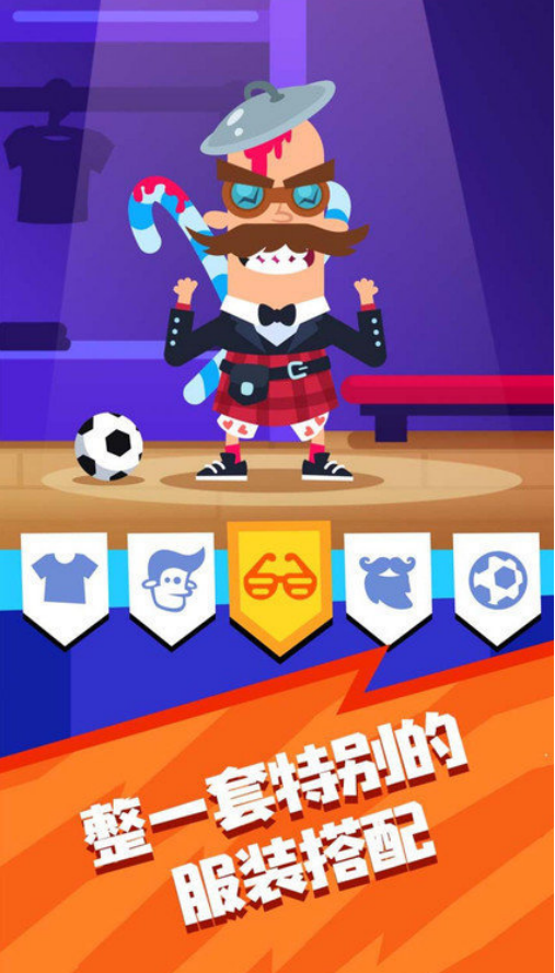 高人气的足球小将游戏有没有