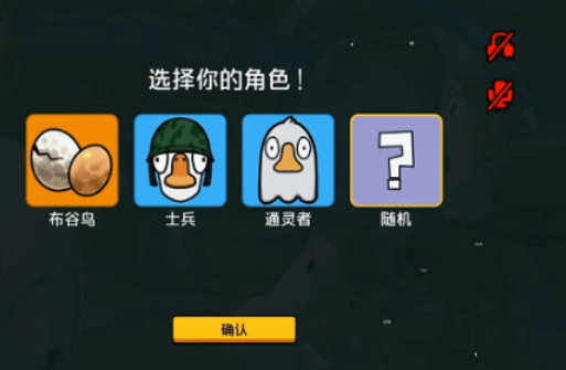 鹅鸭杀加速器分享哪款 鹅鸭杀加速器下载推荐截图