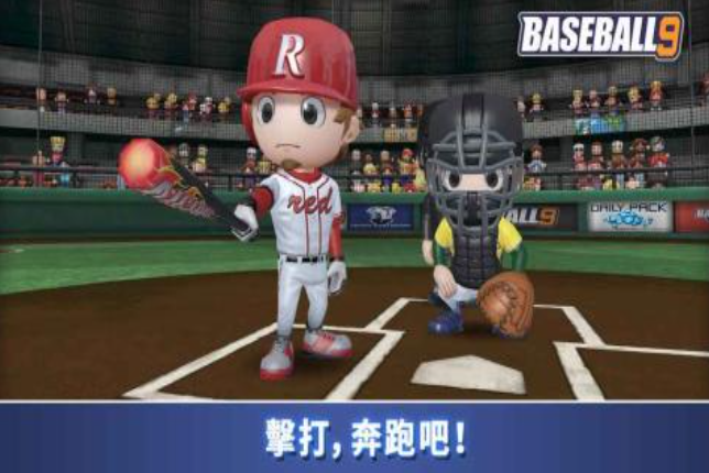 耐玩的棒球游戏排行2026 高人气的棒球游戏top5截图