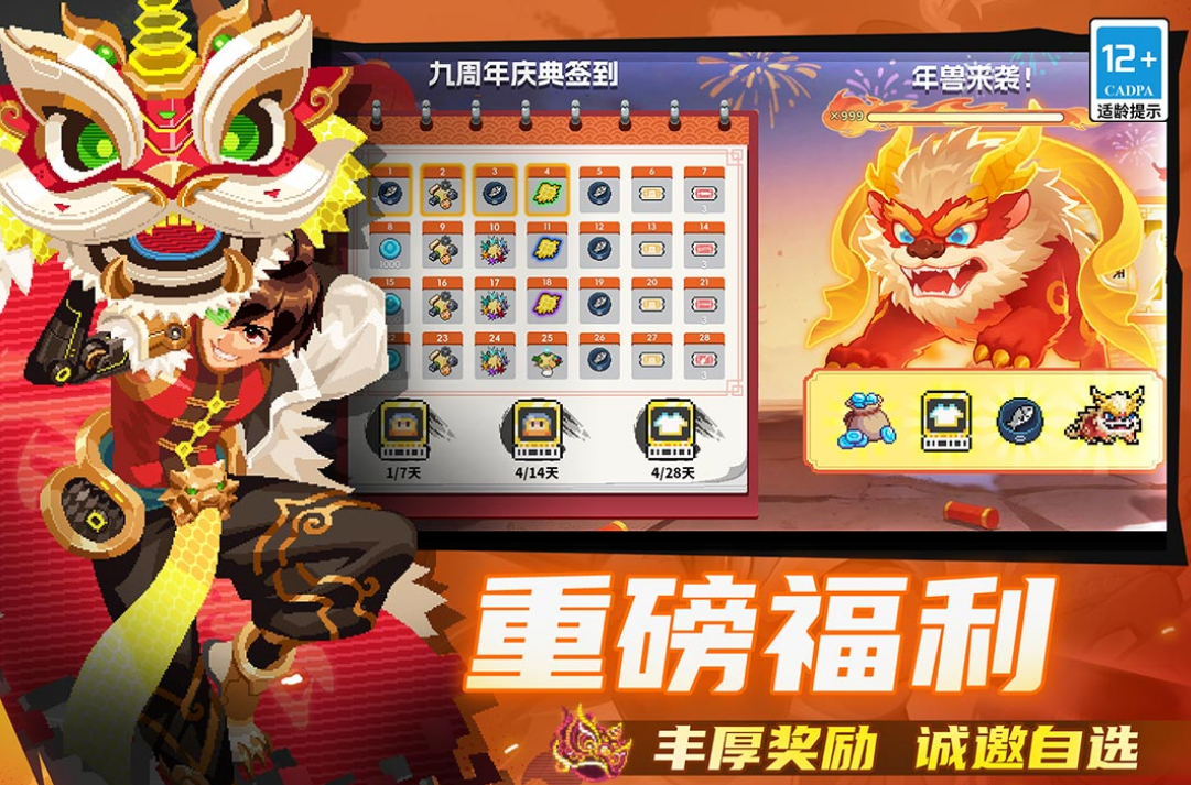 受欢迎的自主游戏有什么 高人气的独立游戏手机版分享合辑2026截图