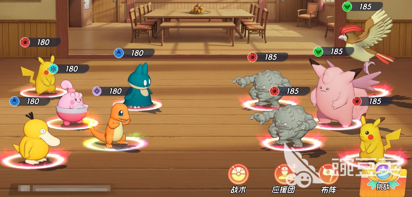 宠物集结阵容分享 宠物集结高胜率实用阵容搭配指南截图