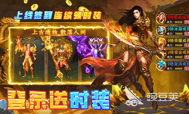 魔界大地兑换码合辑 魔界大地最新礼包激活码汇总截图