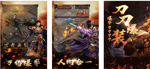 有趣的单职业传奇榜单6分享 受欢迎的传奇游戏before_12026截图