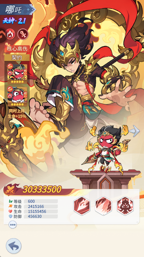 不可思议的刀剑与魔法下载安装链接 不可思议的刀剑与魔法预约方法截图