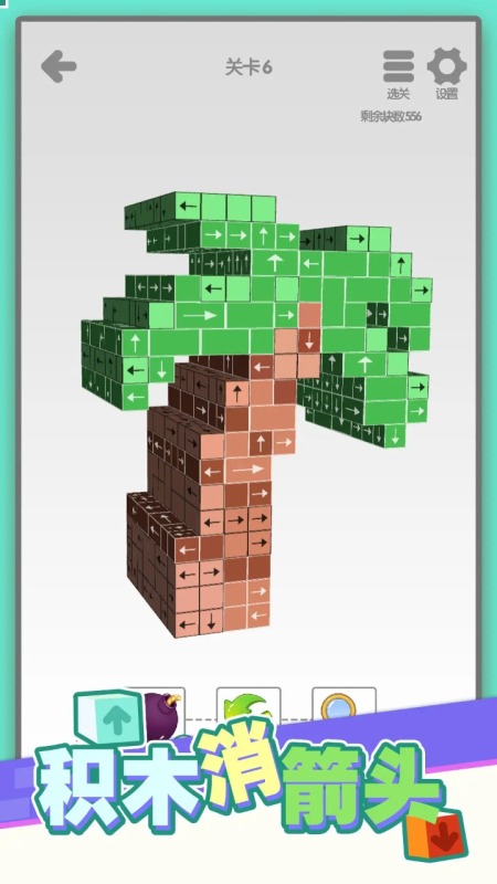 经典的积木游戏有哪几款 2026受欢迎的积木游戏汇总截图