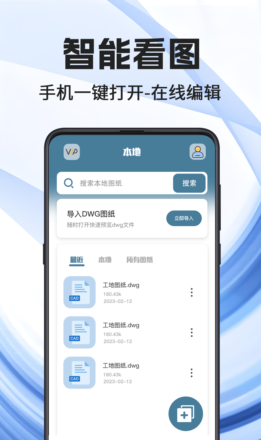 最常用的看图软件有哪些