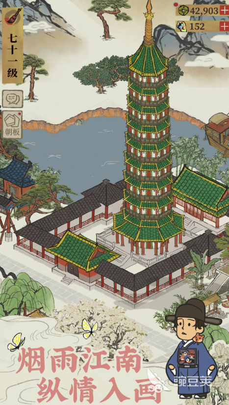 江南百景图钟雪渔角色解析 江南百景图钟雪渔技能属性与实用教程截图