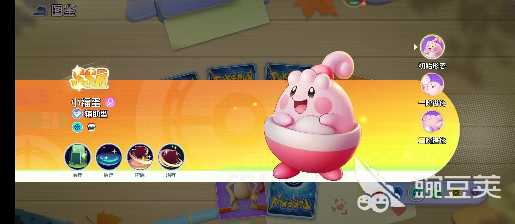 宠物集结幸福蛋进阶指南 宠物集结幸福蛋等级提升与材料获取全流程截图