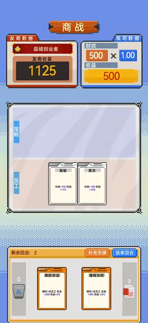 imceo手游下载链接