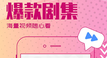 能够不用钱看电视剧的软件有没有 火爆的看剧软件分享