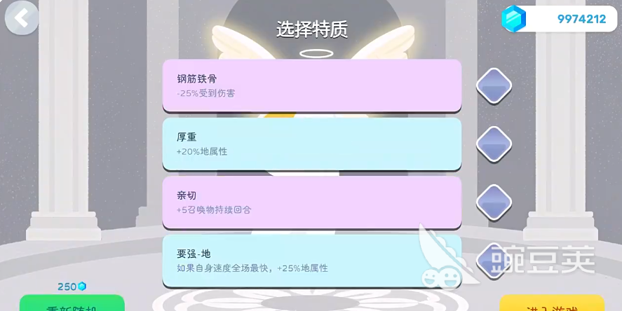 卡牌模拟魔物生活公测时间　卡牌模拟魔物生活测试上线日期与预约入口截图