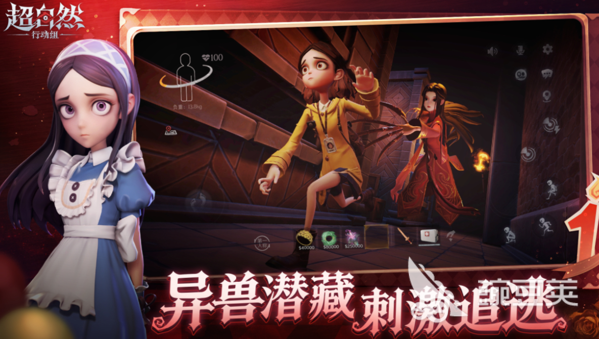 2026火爆的多人联机恐怖榜单9分享：好玩又刺激的鬼屋逃生类游戏before_1