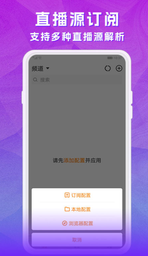 不用钱的app直播有没有 实用的免费直播app下载推荐