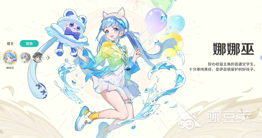 崩坏因缘精灵娜娜巫角色盘点 崩坏因缘精灵娜娜巫技能解析与强度评测截图