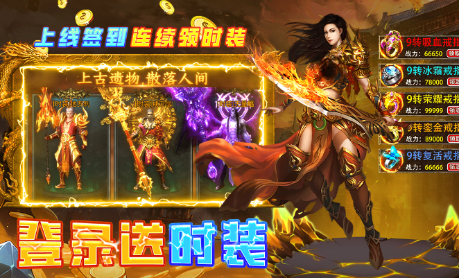 魔界大地兑换码合辑 魔界大地礼包码有哪几款截图