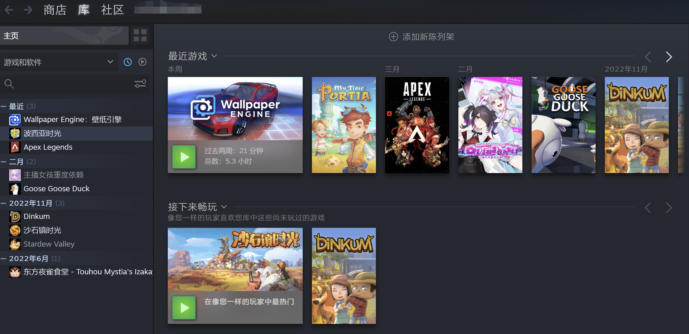 加速器是干什么用的 哪款加速器好用截图