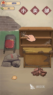 王蓝莓系列游戏分享 经典有趣的王蓝莓游戏榜单2026截图