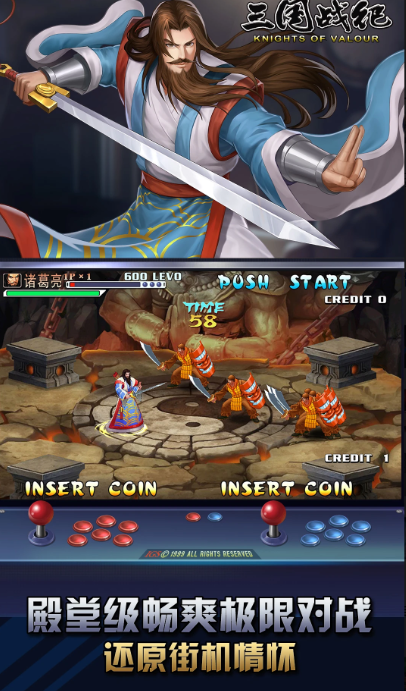 受欢迎的老版游戏下载