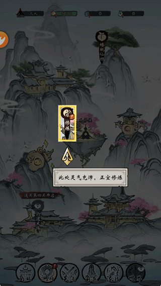 经典的普通人玩游戏分享 2026受欢迎的普通人游戏合辑截图