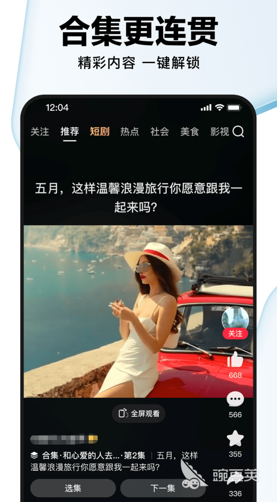 不用钱看影视资源的网站与APP分享 2024高口碑无广告高清追剧工具汇总