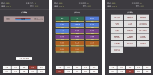 受欢迎的文字手游介绍 耐玩的文字游戏手机版分享2026截图