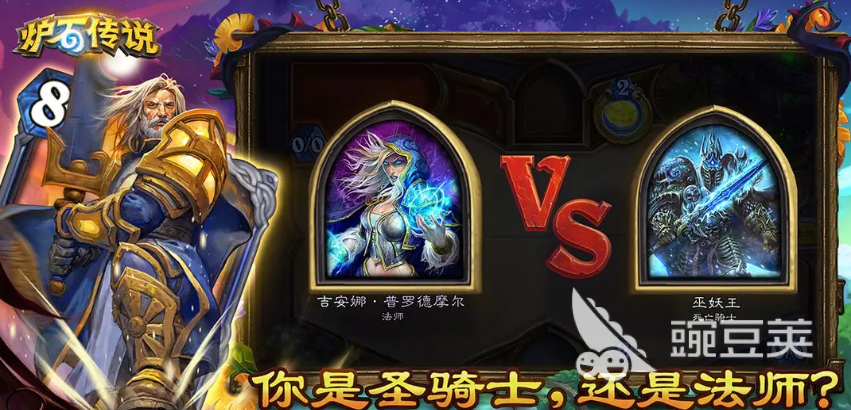 炉石传说大地的裂变拓展包盘点 炉石传说大地的裂变卡牌强度与玩法解析截图