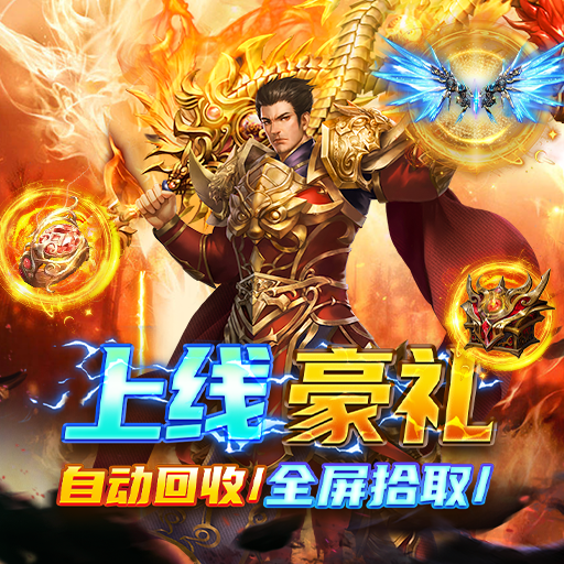 圣戒信条公测时间推荐 圣戒信条公测时间什么时候截图