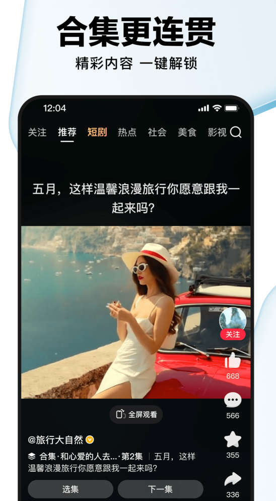 不用钱看网站app软件合辑有没有 实用的影视网站资源app分享