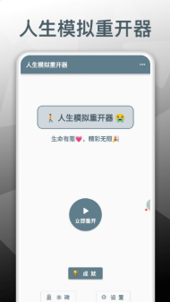 好玩的文字游戏手机版盘点