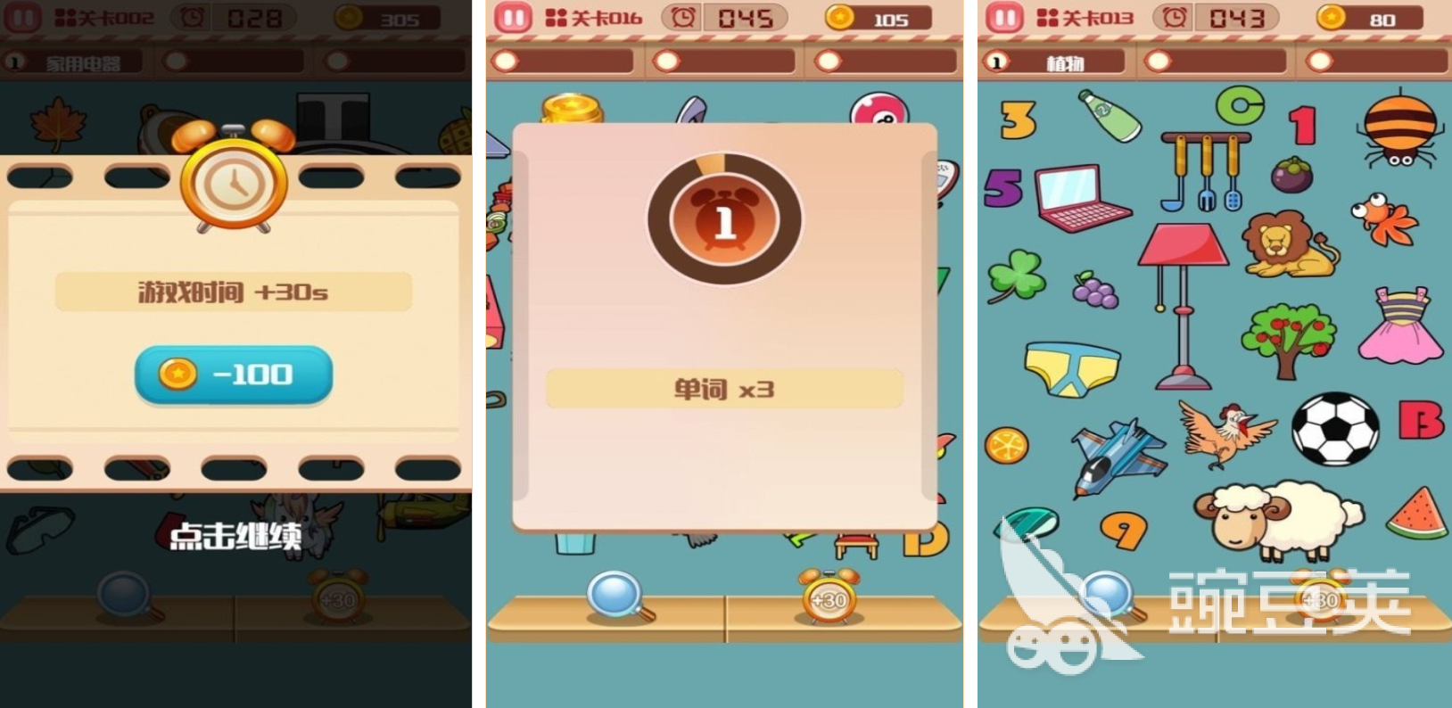 火爆的找茬游戏分享 2026经典的找茬游戏榜单截图