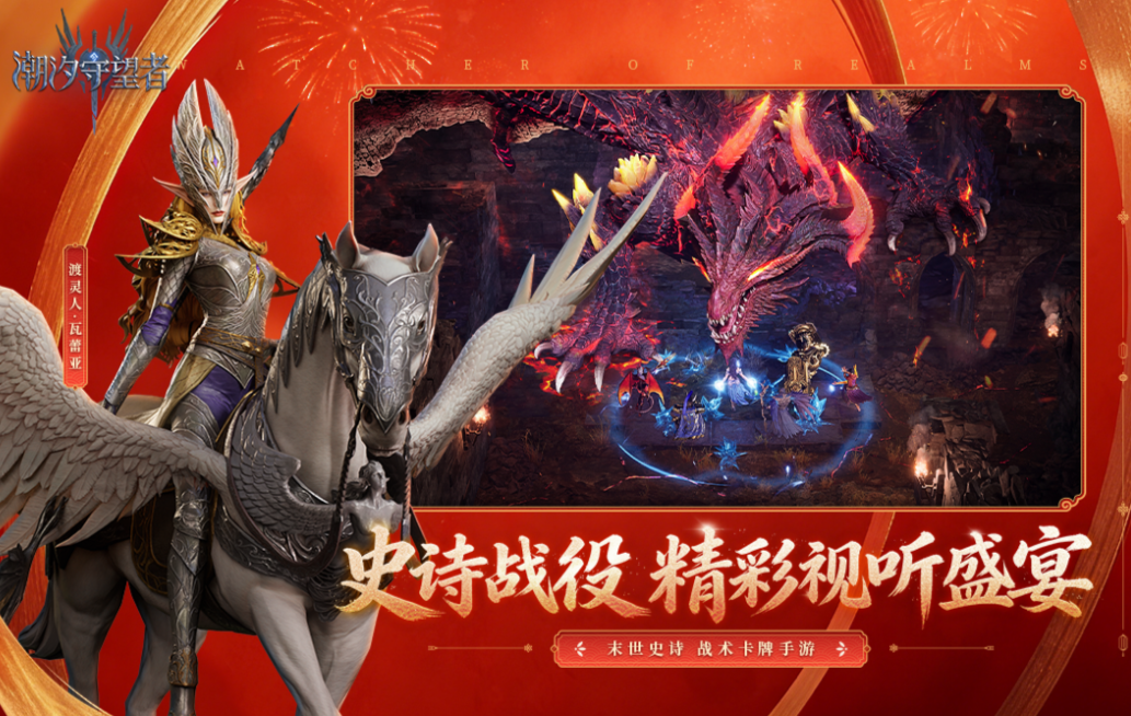 流行的cg游戏下载排行