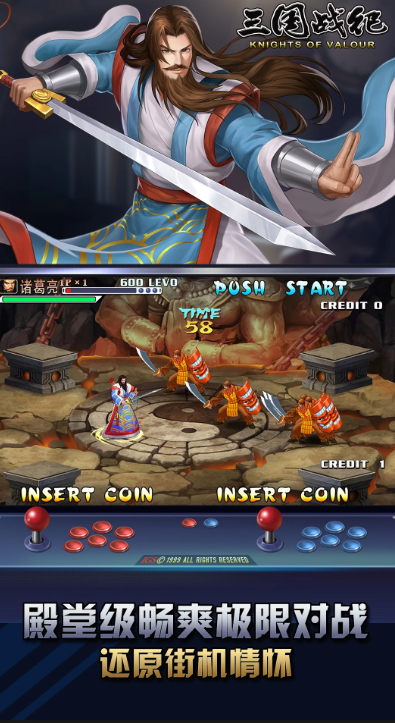 好玩的老版游戏下载 2026人气较高的老游戏分享截图