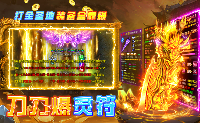 魔界大地下载地址