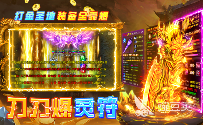 魔界大地下载安装链接 魔界大地预约入口截图