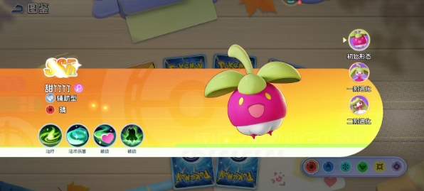 宠物集结甜竹竹如何进阶 宠物集结甜竹竹进阶过程