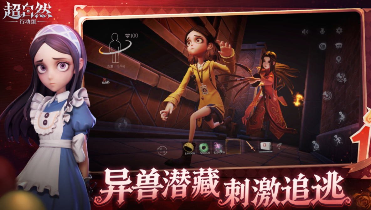 有趣的多人联机鬼手游下载 榜单3恐怖游戏before_12026截图