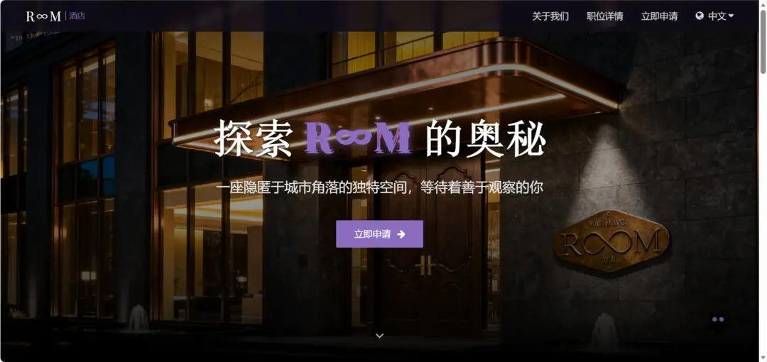ROOM酒店游戏手机版兑换码有哪几款 礼包码盘点截图