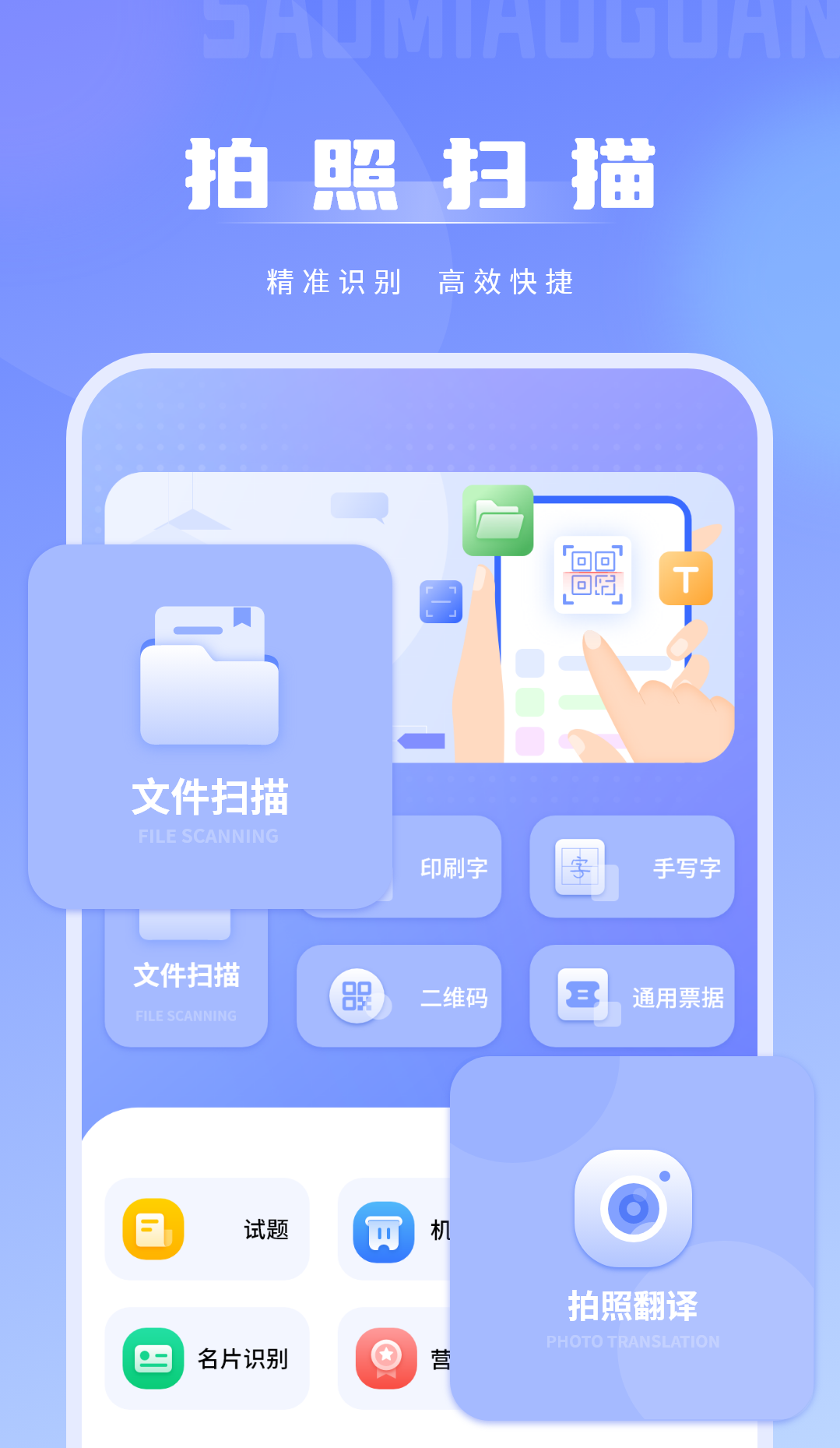编辑文档的软件哪些好 火爆的的文档软件有哪几款
