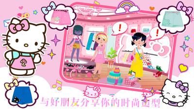 好玩的kt猫游戏合集