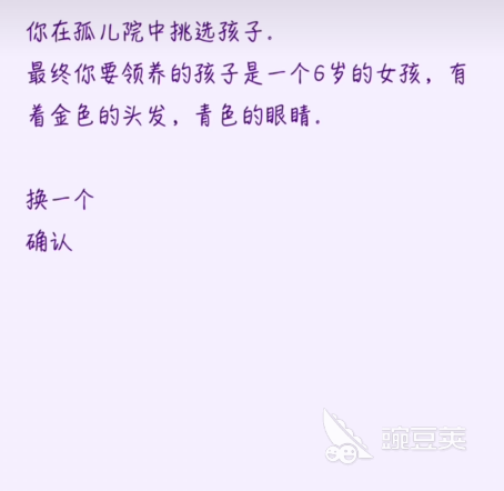 不老魔女和她的孩子们游戏手机版公测时间及游戏盘点