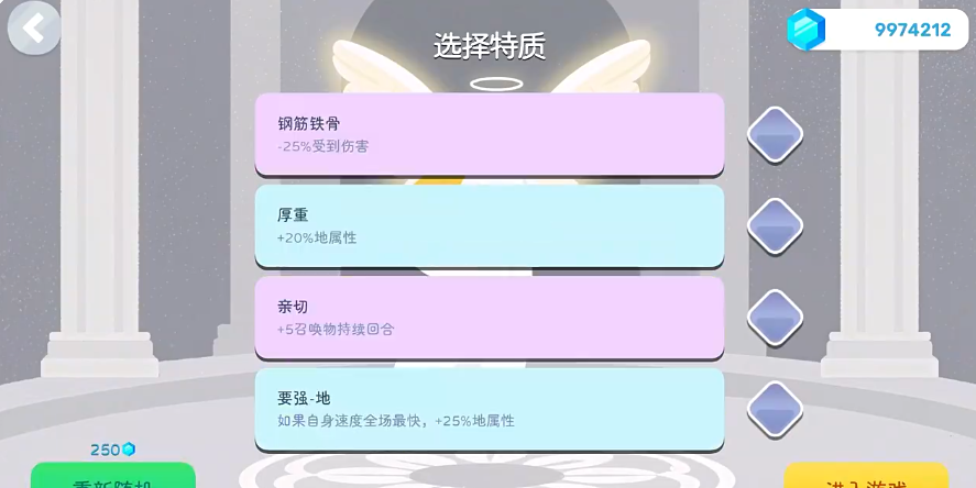 卡牌模拟魔物生活公测时间什么时候 卡牌模拟魔物生活公测时间预测截图